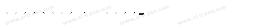 STYuanti TC Bold字体转换